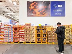 -山姆会员商店(亦庄创意生活广场店)