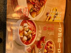 -谷田稻香·砂锅菜(汇暻广场店)