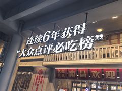 -堂瓦里·33年传统赣菜(第一街区店)