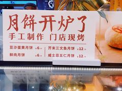 -盒马鲜生(皇庭广场店)