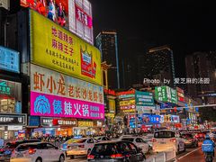 -黄兴南路步行商业街