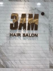 -3AM HAIR SALON烫发染发接发