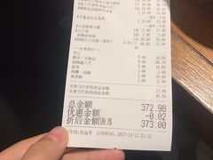 账单-咕嘟草帽鱼·牛奶一样的鲜鱼汤(包河万达广场创始店)