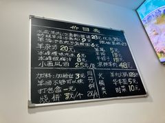 -丰登陕西水盆牛羊肉·泡馍