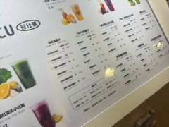 -Jazcu珍仕菓鲜榨果汁(西单大悦城店)