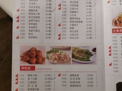 菜单-潮福城大酒楼(湖滨北路店)