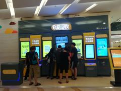 -爱回收(上海周浦万达店)