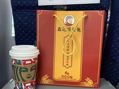 -鑫记婆婆兔·兔头(春熙店)