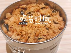 芋泥咸蛋黄流心-半勺舒舒生日蛋糕店