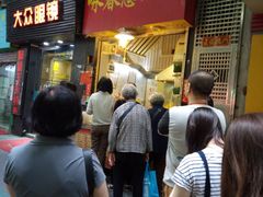 -咏春葱油饼(德政中路店)