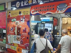 -下环街市熟食中心