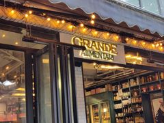 -Alimentari Grande(东湖路店)