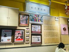 -仁信双皮奶(庙前直街店)
