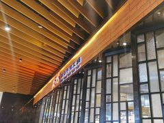 -掂档潮汕牛肉火锅(cityon熙地港店)