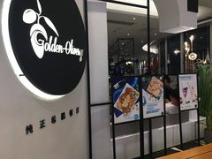 门面-HELLO MUSAE 拾光缪斯餐厅·纯正希腊风味(苏州中心店)