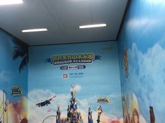-近江(地铁站)