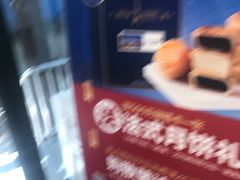 -味多美蛋糕(苏州街地铁店)
