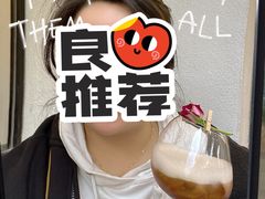 -村口大树(长乐路店)