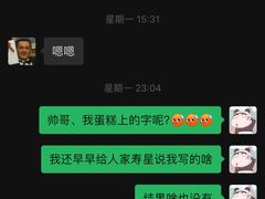 -好利来(光华中心店)