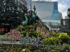 -南屏步行街