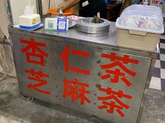 -老福平张记杏仁茶芝麻茶