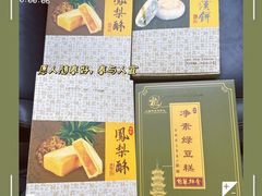 -龙华寺