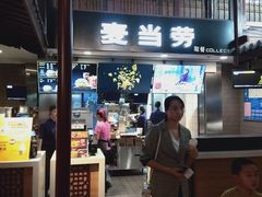 -麦当劳(南后街店)