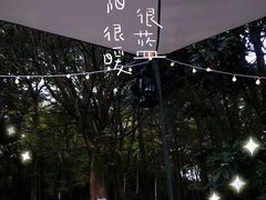 -东莞植物园