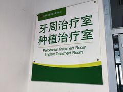 -中国人民解放军总医院第八医学中心