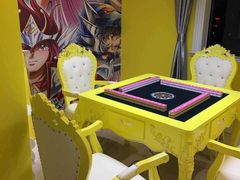 -聚麻主题馆(国富苑店)