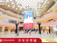 -乐说心语小主播少儿口才·语文思维(远洋乐堤港店)