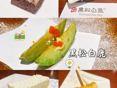 -黑松白鹿(崇文门新活馆店)