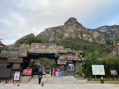 -北京上方山国家森林公园