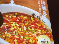 -老碗会·陕西手工面(燕南路店)