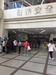 -中国福利会国际和平妇幼保健院(徐汇院区)
