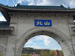 -北山公园