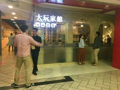 门面-Dark·大玩家馆沉浸剧情密室(黄埔店)