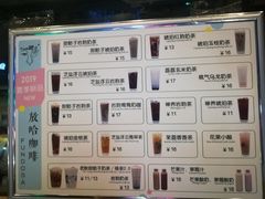-放哈·甜醅子奶茶创造者(正宁路店)