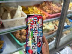 -菌根香