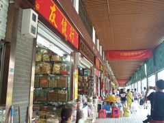 -清平中药材专业市场