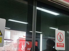 门面-新石器烤肉(之心城店)