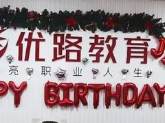 -优路教育·建造师消防安工造价经济师考研(魏公村校区)