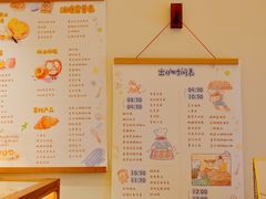 -慢熟面包店bud bread(孩儿巷店)