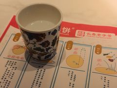 -老昌春饼(西民主路总店)