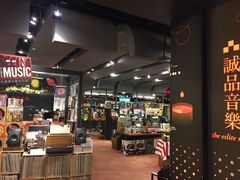 -诚品(信义店)
