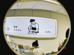 -狐狸和向日葵(北京路店)