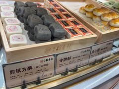 -北京稻香村(零号店)
