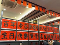 -耿福兴(凤凰美食街店)