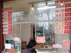 -大富贵(临沂店)