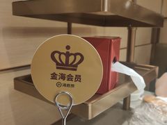 -海底捞火锅(铂澜大象城店)